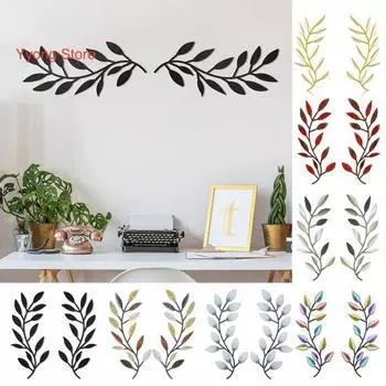 2 шт./компл. Настенный декор в виде листьев, симметричный, легко повесить, черный кованый железный свиток, скульптура, металлическая оливковая ветвь, листья дерева, настенное искусство над кроватью B