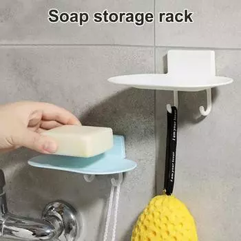 2 шт./компл., настенный держатель для мыла с крючком, дырокол, без клея, полый слив, многофункциональный контейнер для мыла для душа, стеллаж для хранения, ванная комната небесно-голубой