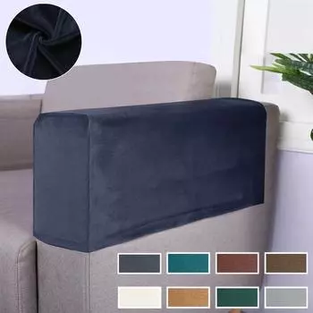 2 шт./компл. перчатка для подлокотника дивана утолщенная простая качественная нескользящая защита для подлокотника дивана чехлы для дивана защитные чехлы для мебели в гостиной 2PCS темно-синий