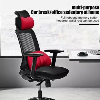 2 шт./компл. подушка для подголовника из пены с эффектом памяти для автомобиля, эргономичная, дышащая, универсальная, для внедорожника, грузовика, автомобиля, облегчение боли в шее, подголовник, поясничная поддержка 1 Set красный