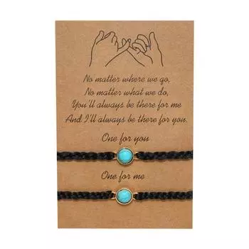 2 шт./компл. Регулируемый бирюзовый браслет из веревки с бусинами для женщин и мужчин, браслеты для дружбы чёрный