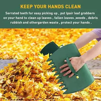 2 шт./компл., садовый захват большой емкости, зубчатый инструмент для очистки, ручные грабли зелёный