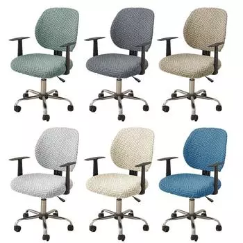 2 шт./компл., высокоэластичные прочные защитные чехлы для стульев, сплит-чехол для офисного стула, саржевый сплит