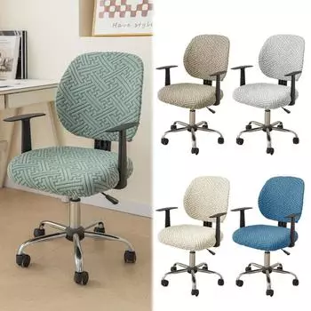 2 шт./компл., высокоэластичный чехол для кресла, чехлы для стула, сплит-чехол для офисного стула, прочный протектор
