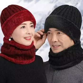 2 шт./компл., зимняя однотонная шапка унисекс, комплект с шарфом, утолщенная флисовая подкладка, вязаная шапка, гетры для шеи, комплект среднего возраста вино красного