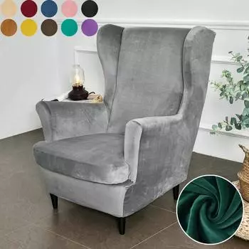 2 шт./комплект бархатные чехлы для кресел с крыльями съемный чехол для кресла с крыльями и чехлом для подушки сиденья эластичные чехлы для дивана гостиная чёрный