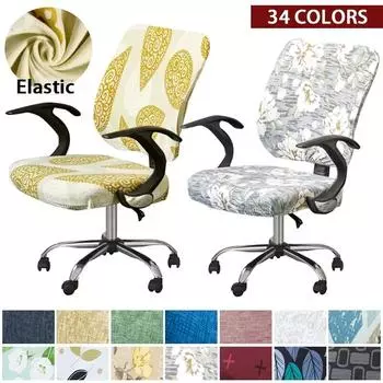 2 шт./комплект чехол для офисного кресла, растягивающийся, подъемный, компьютерный, чехол для вращающегося стула, защитное сиденье, съемное