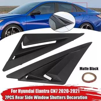 2 шт./комплект для Hyundai Elantra CN7 2020-2021 задние боковые оконные жалюзи декоративная отделка матовый черный глянцевый черный углеродный принт матовый черный