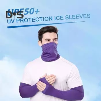2 шт./комплект летний солнцезащитный рукав и шарф комплект Ice Silk хорошая воздухопроницаемость быстросохнущий пылезащитный защитный щиток для лица унисекс для велоспорта в пустыне приключения рука фиолетовый