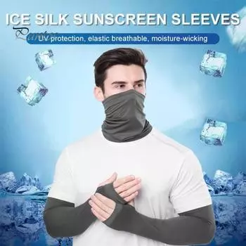 2 шт./комплект летний солнцезащитный рукав и шарф комплект Ice Silk хорошая воздухопроницаемость быстросохнущий пылезащитный защитный щиток для лица унисекс для велоспорта в пустыне приключения рука циан
