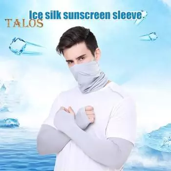 2 шт./комплект летний солнцезащитный рукав и шарф комплект Ice Silk хорошая воздухопроницаемость быстросохнущий пылезащитный защитный щиток для лица унисекс для велоспорта в пустыне приключения рука серый