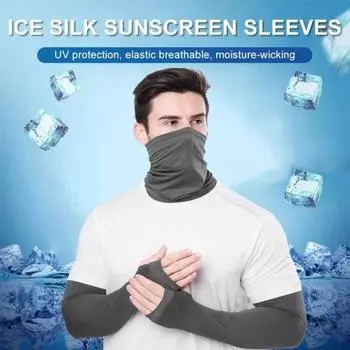 2 шт./комплект летний солнцезащитный рукав и шарф комплект Ice Silk хорошая воздухопроницаемость быстросохнущий пылезащитный защитный щиток для лица унисекс велосипедные нарукавники