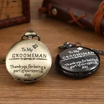 2 шт./комплект, ретро-модные мужские карманные часы «To My GROOMSMAN» с подвеской на цепочке, кварцевые карманные часы, идеальный выбор для подарка мужчине.