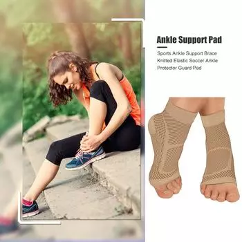 2 шт. компрессионный бандаж для голеностопного сустава против усталости при ахиллите (Кожа S/M)