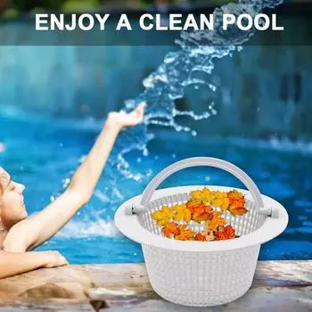 2 шт. корзина для скиммера для бассейна, удобная износостойкая противозасоряющаяся корзина для фильтра с мелкими отверстиями, корзина для фильтра скиммера, аксессуары для бассейна 2pcs