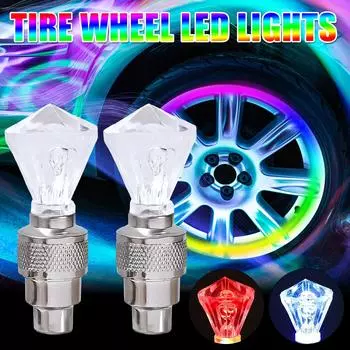 2 шт., красочный светильник с крышкой клапана