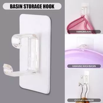 2 шт. крючок для хранения умывальника без перфоратора