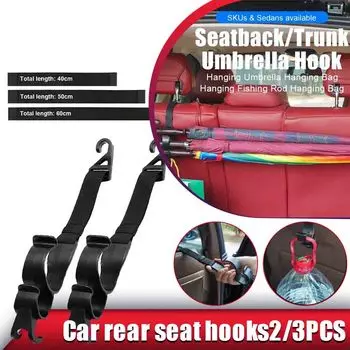 2 шт. крючок для заднего сиденья автомобиля, многофункциональный крючок для подголовника заднего сиденья, держатель для зонта, экономящий место для хранения, инструмент для салона автомобиля
