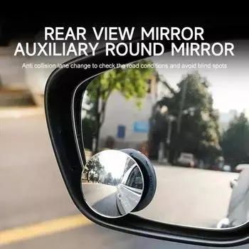 2 шт. Круглая рамка выпуклое зеркало слепой зоны безопасность вождения широкоугольное 360 градусов регулируемое прозрачное зеркало заднего вида чёрный