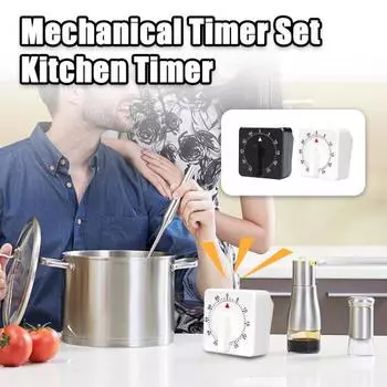 2 шт. кухонный механический таймер, батарея не требуется, 60-минутный визуальный квадратный ручной таймер обратного отсчета для приготовления пищи, студенческий учебный таймер, кухонные гаджеты Sets