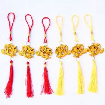 2 шт. кулон «Зодиакальный дракон» счастливый талисман с кисточками тонкая работа создает атмосферу подвесной орнамент жёлтый