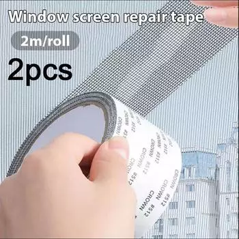 2 шт. Лента для ремонта москитной сетки на окнах, самоклеящаяся заплатка для ремонта оконного экрана 2pcs серый