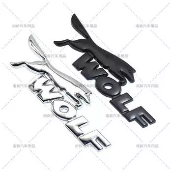 2 шт./лот 3D металлическая эмблема автомобиля ВОЛК авто значок задний багажник табличка наклейки боковое крыло наклейка серебряный