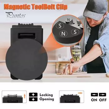 2 шт. магнитных зажимов для ремня, устойчивых к царапинам, универсальных, простых в установке, прочных магнитных держателей для инструментов, аксессуаров для крепления на ремне 2pcs