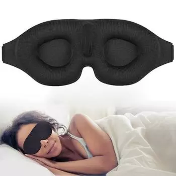 2 шт. маска для сна под глаза 3D пена с эффектом памяти светоблокирующий дизайн крышка для глаз