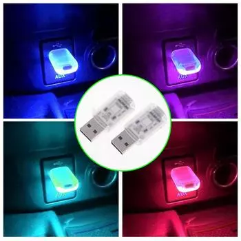2 шт. Мини USB автомобильное окружающее освещение 7 цветов светодиодная лампа настроения неоновая атмосфера подключаемый свет ноутбуки розетки ночник 4*1.8cm