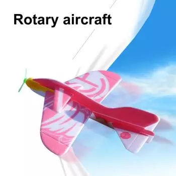 2 шт. Модель игрушечного самолета, модели, круговая развязка, экологически чистые, для детей и мальчиков, метательный планер из пенопласта