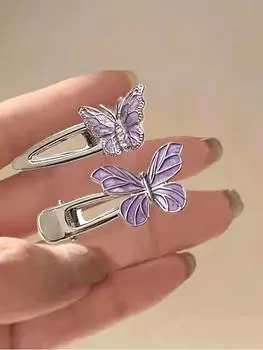 2 шт. Модные милые фиолетовые заколки-бабочки для волос для женщин и девочек, аксессуары для волос