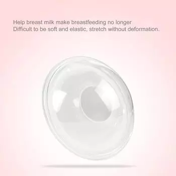 2 шт. молокоотсосы пищевой прозрачный силиконовый без BPA носимый коллектор грудного молока для дома прозрачный