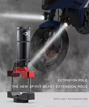 2 шт. Мотоциклетные аксессуары Фиксированный кронштейн Кронштейн фары Многофункциональный рычаг расширения Креативные продукты Фиксатор 54 мм