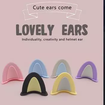 2 шт. мотоциклетный шлем кошачьи уши милые наклейки для электромобиля мотокросса стиль вождения универсальный шлем украшения аксессуары чёрный