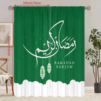 2 шт мусульманский Рамадан благоприятный Рамадан зеленый напечатанный занавес из полиэстера материал подходит для спальни гостиной, 30Wx65L(76x165CM)x2