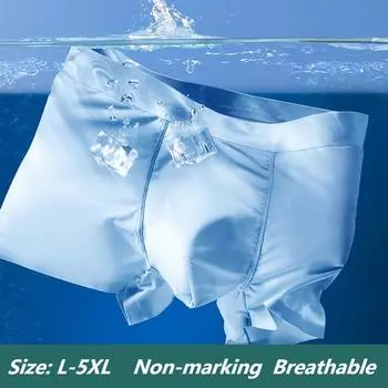 2 шт. мужское нижнее белье из ледяного шелка, бесшовные дышащие однотонные боксеры со средней талией, летнее мужское нижнее белье из ледяного шелка L темно-синий