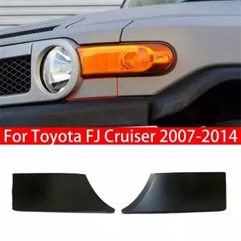 2 шт. Накладки-заполнители переднего бампера для Toyota FJ Cruiser 2007-14