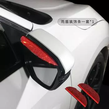 2 шт., наклейка на зеркало заднего вида с бриллиантами и кристаллами, дождевая бровь, автомобильное зеркало, дождевик, чехол, автомобильные аксессуары для интерьера для женщин чёрный