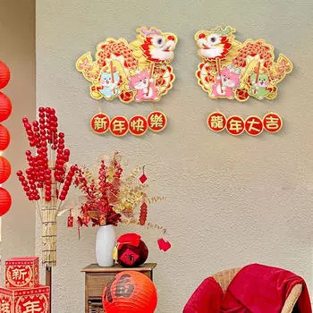 2 шт. наклейки на дверь на год дракон настенные наклейки китайское украшение для дома спальня Style A