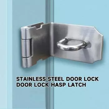 2 шт., навесной замок, защелка, замок из нержавеющей стали, засов, защелка, нержавеющая, высокопрочная, дверной замок для сарая, замок для шкафа, аксессуары для защелки 5inch серебряный