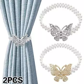 2 шт., не требующие перфорации, практичные пряжки для штор, современные бабочки, оригинальные ремни для штор, эластичная сила, жемчуг