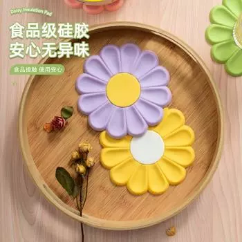 2 шт./новая теплоизоляционная подушка с цветком ромашки, простая и прочная, милая японская силиконовая подушка для еды, подушка для чашки, защита от ожогов 17cm&Round