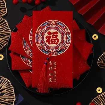2 шт. новогодние красные конверты 2025 Hong Bao пакеты китайские счастливые деньги красные