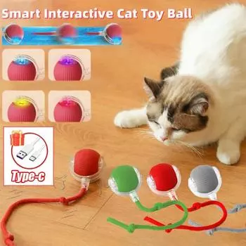 2 шт. новый интерактивный силиконовый мяч для кошек, умная игрушка-мяч с автоматическим вращением и перезаряжаемым автоматическим развлекательным мячом для кошек с веревкой серый/красный