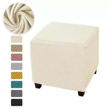 2 шт. однотонных чехлов для пуфов из флиса, эластичные чехлы для подставок для ног, нескользящие пылезащитные защитные чехлы для пуфов для гостиной 2PCS Stool Covers