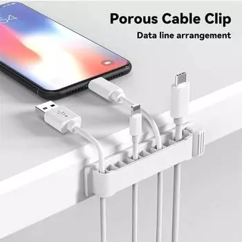 2 шт. органайзер для кабеля, держатель для проводов, гибкий держатель для USB-кабеля, силиконовые зажимы для мыши, клавиатуры, защиты наушников