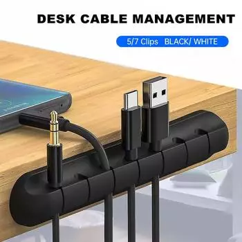 2 шт. органайзер для кабеля, держатель для проводов, гибкий USB-кабель, аккуратные силиконовые зажимы для мыши, клавиатуры, защиты наушников