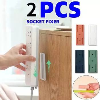 2 шт., органайзеры для держателей розеток, фиксатор для розеток, мощный бесследный настенный самоклеящийся бесшовный кабель белый