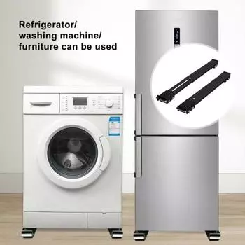 2 шт. основания для мобильных стиральных машин со стопорным тормозом, устойчивая подставка для легкого перемещения и защиты пола